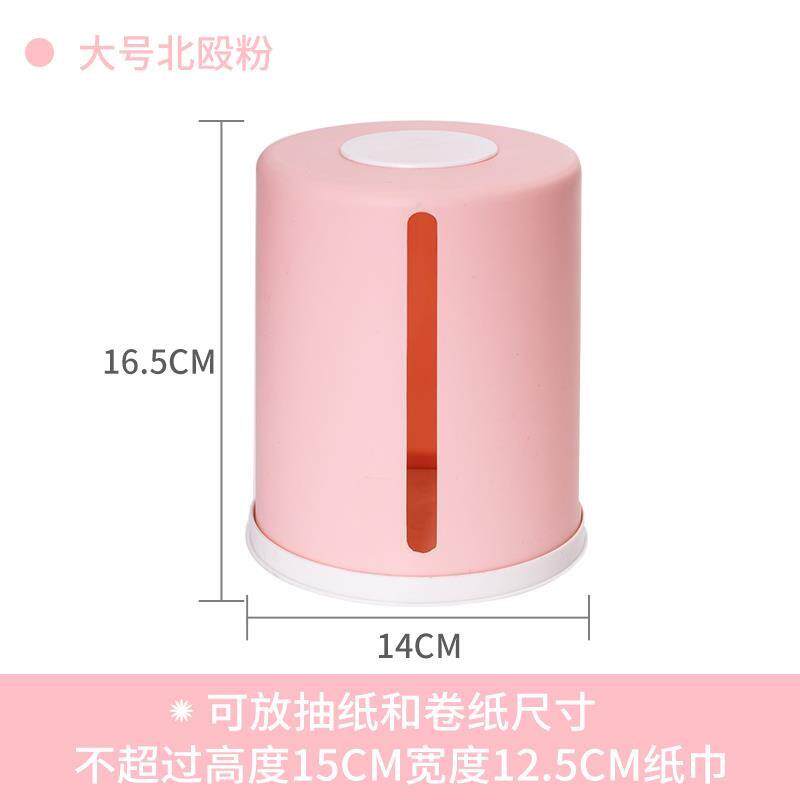 圆形客厅桌面茶几卷纸筒餐巾抽纸收纳盒卫生间圆桶家用纸巾