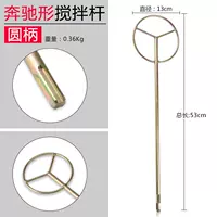 Ручка Mercedes-Benz-раунд