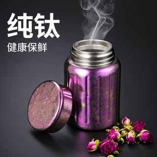 极粹纯钛保温杯小巧便携燕窝杯户外旅行小容量口袋杯高颜值钛水杯