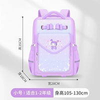 Маленький, сиреневый, 1-2 года