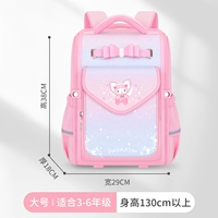 Большой, розовый, 3-6 года