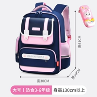 0507 Большой сокровище синий порошок+3D лица женские канцелярские канцелярские товары коробка