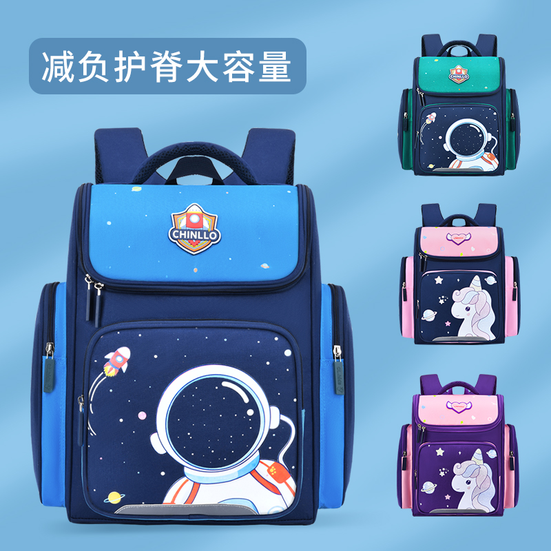 书包小学生减负护脊男女儿童背包