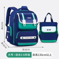 0507 Большой белый зеленый +6714 Сокровища Blue Green Suit