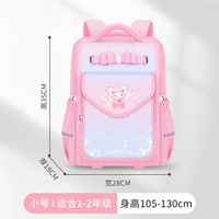 Маленький, розовый, 1-2 года