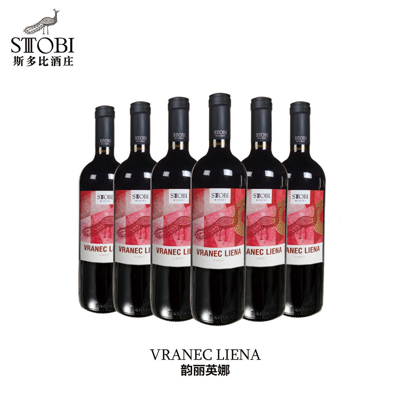 stobi 韵丽 英娜 干红葡萄酒国家原瓶北马其顿进口红酒斯多比酒庄