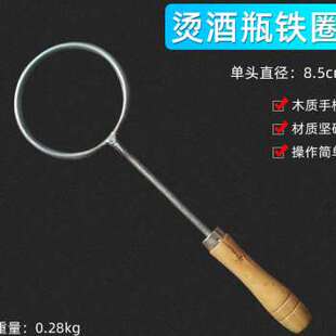 酒瓶切割工具带把切割玻璃瓶神器全套双头酒瓶变花瓶烙圈烫圈铁圈