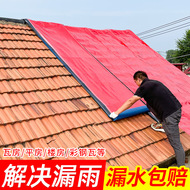 Vật liệu cuộn chống thấm kiểu mới để sử dụng bên ngoài mái nhà lát gạch Vật liệu chống thấm và chống dột mái tôn lợp mái cách nhiệt tự dính vải nỉ vải dầu băng keo chống thấm dột
