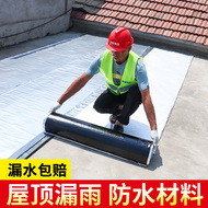 Ngói nhà mái nhà chống thấm nước bẫy vật liệu màu ngói thép mưa rò rỉ tạo tác nông thôn ngói tráng men bên ngoài sử dụng bên ngoài băng bẫy băng keo dán tôn chống dột