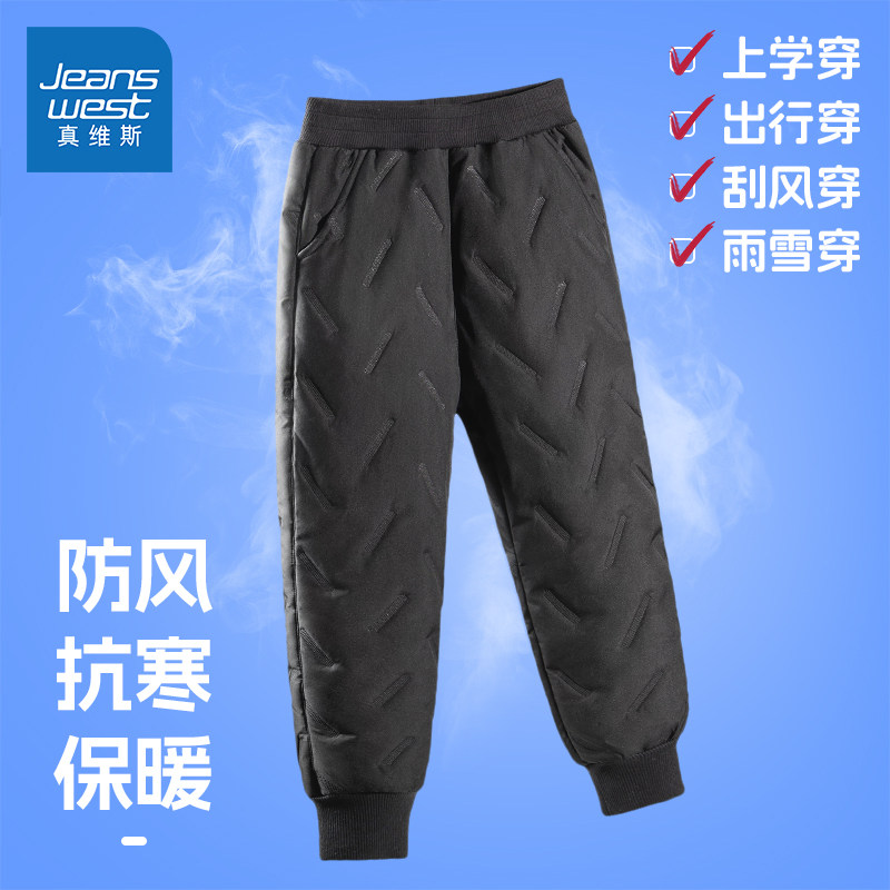 JU真维斯童装儿童裤子2023新款男大童秋冬防风加厚棉裤男童冬款高性价比高么？