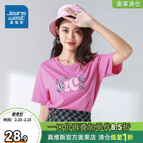 Хлопковая летняя футболка с коротким рукавом с круглым воротником для отдыха, принт