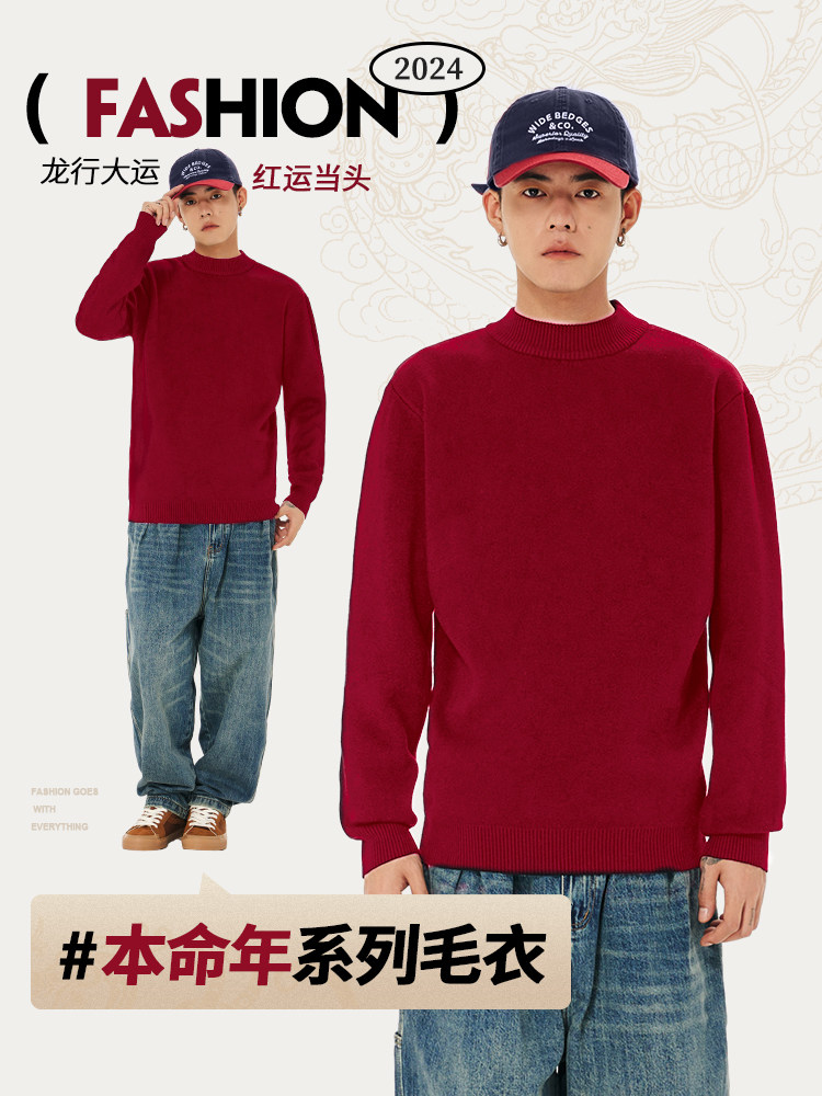 JR JEANSWEST 빨간 스웨터 남자 뱀의 해 동물 년 스웨터 플러스 벨벳 빨간 옷 남자 카디건 남자 재킷