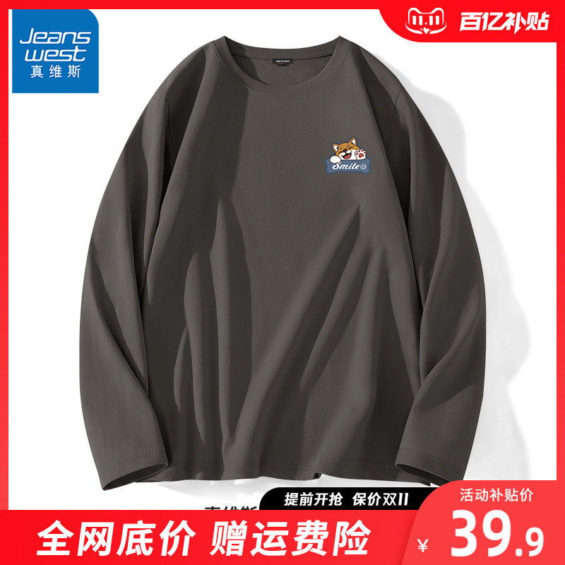 JR真维斯长袖t恤男春秋季薄款纯棉宽松打底衫学生青少年秋装上衣怎么样,好用不?