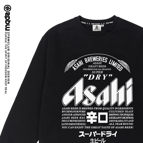 朝日啤酒日系卫衣连帽衣服
