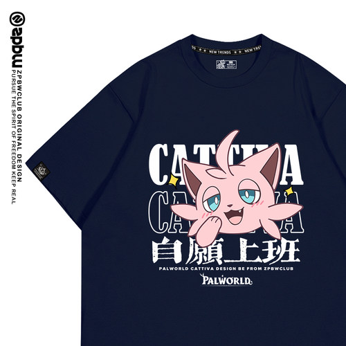 自愿上班捣蛋猫t恤短袖衣服