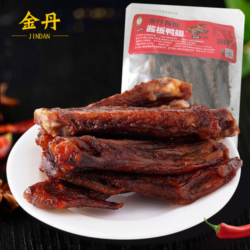 非抽真空鸭翅酱板金丹辣卤酱香味