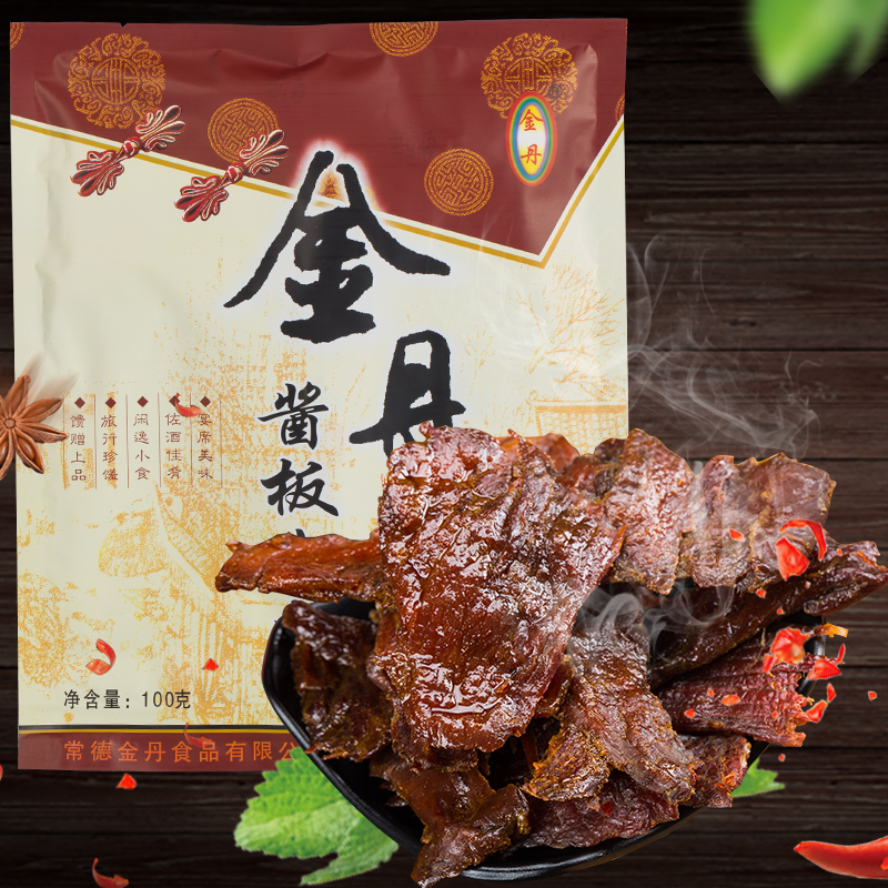 【金丹酱板鸭350g+酱板牛肉100g*2+礼品袋】常德卤味零食年货礼品