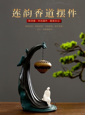 莲花吊球倒流香炉创意盘香檀香炉香道香薰炉小夜灯摆件