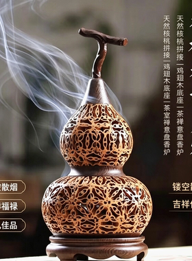 核桃葫芦手工香炉家用创意香薰摆件香薰炉沉香檀香炉盘香炉送领导