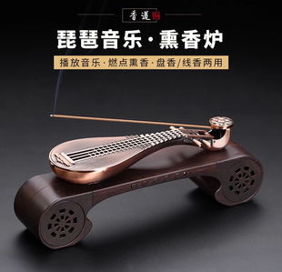 古典古琴琵琶音响香熏炉家用室内檀香炉轻音乐香插茶道香道音乐机