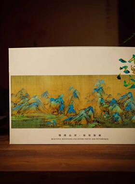 国创千里江山线香插礼盒高端创意伴手礼商务送礼送好友企业年会礼