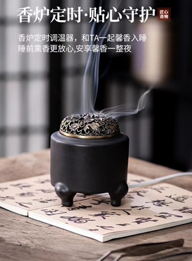 古韵荷花插电香炉家用定时调温防干烧电熏香炉香粉精油电香炉