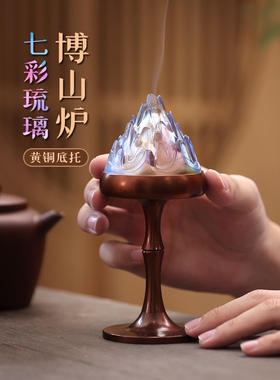 香炉琉璃博山炉创意纯铜家用室内盘香檀香薰炉茶桌卧室沉香炉摆件
