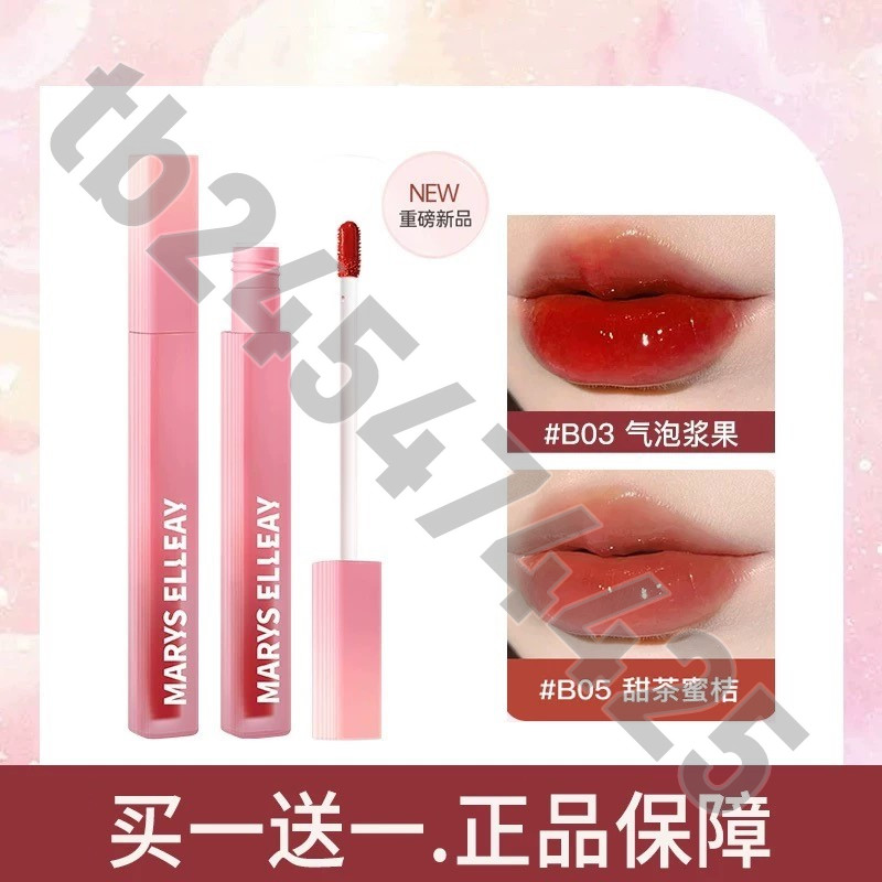 唇釉水光镜面持久不掉色不沾杯防水显白唇蜜彩学生党玻璃唇女口红