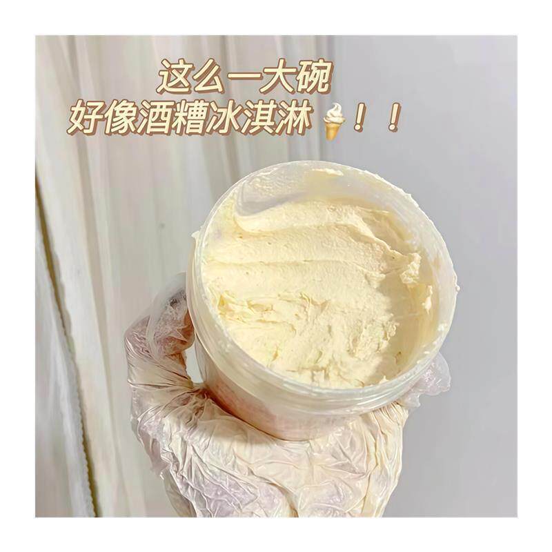 爆款酒糟手膜~滋润防干裂粗糙干燥去角质护手霜get水润嫩白漫画手