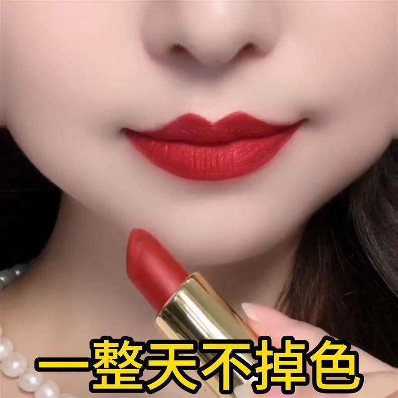 【明星同款】正红花瓣精油持久不沾杯不掉色口红显白高级官方正品
