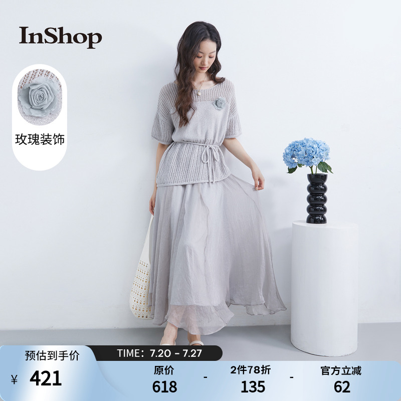 【商场同款】INSHOP新款温柔玫瑰装饰镂空针织衫女飘逸长裙两件套