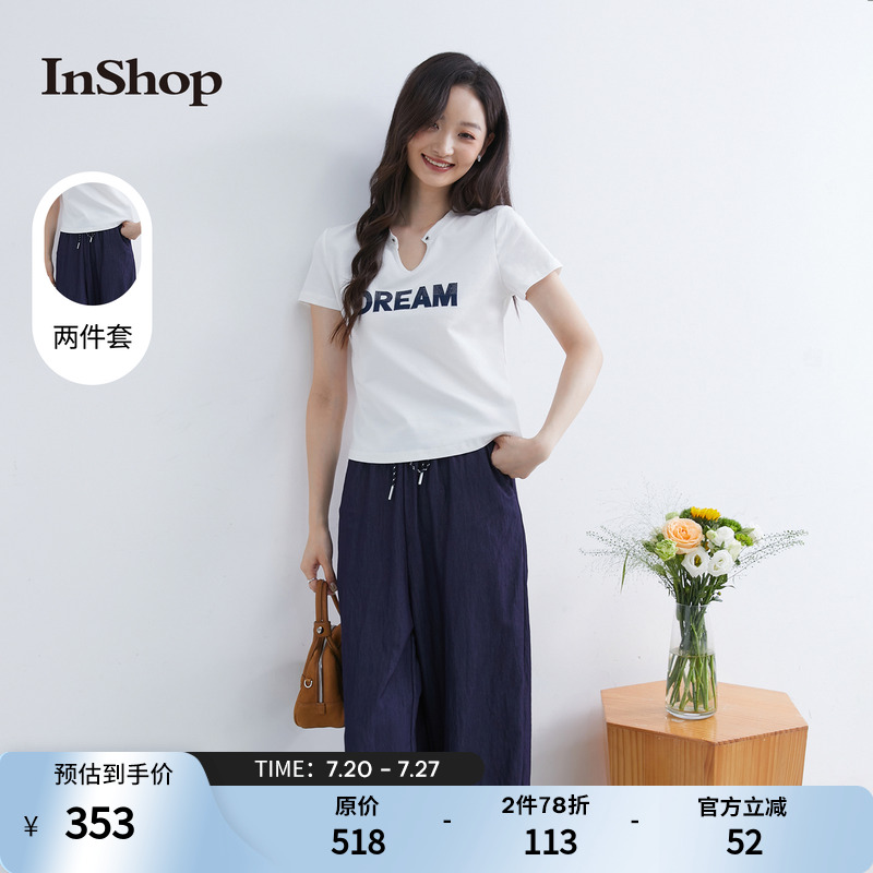 【商场同款】INSHOP新款字母刺绣修身上衣女松紧抽绳休闲裤两件套