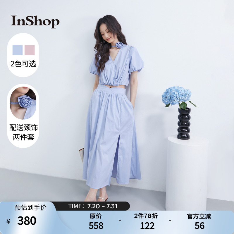 【商场同款】INSHOP新款甜美多巴胺V领上衣女开叉半身裙两件套