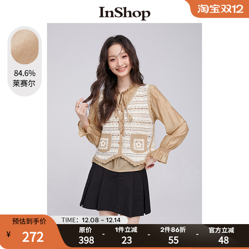 【商场同款】INSHOP新款文艺勾花镂空针织背心女莱塞尔衬衣两件套