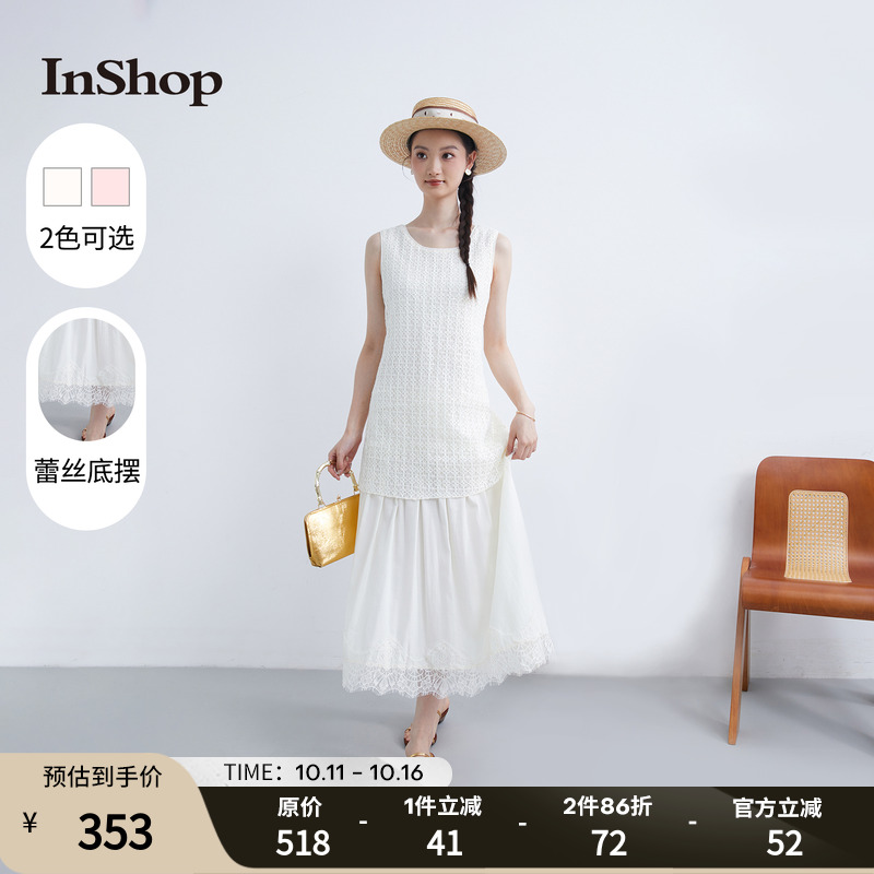 【商场同款】INSHOP新款优雅气质连衣裙女浪漫蕾丝花边镂空网纱裙