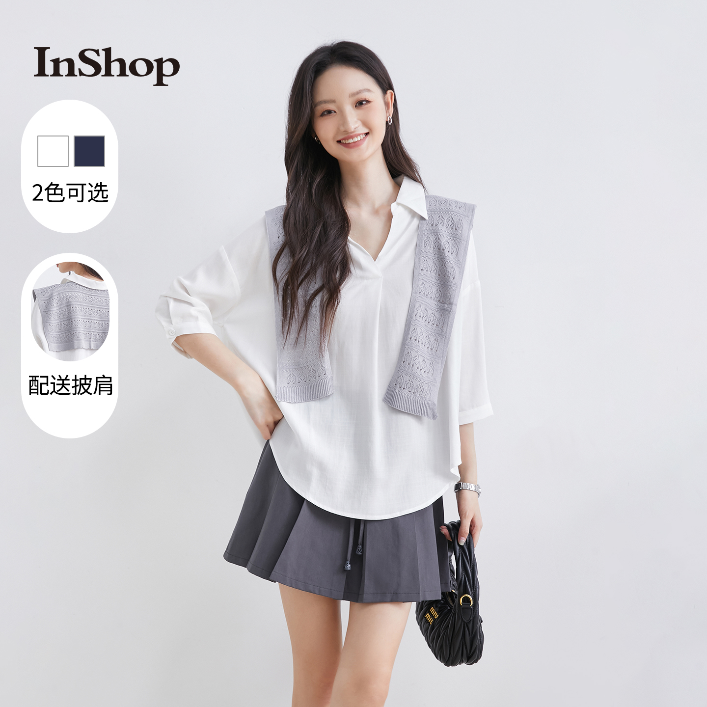 【商场同款】InShop新款女优雅减龄通勤长袖衬衫V领披肩上衣