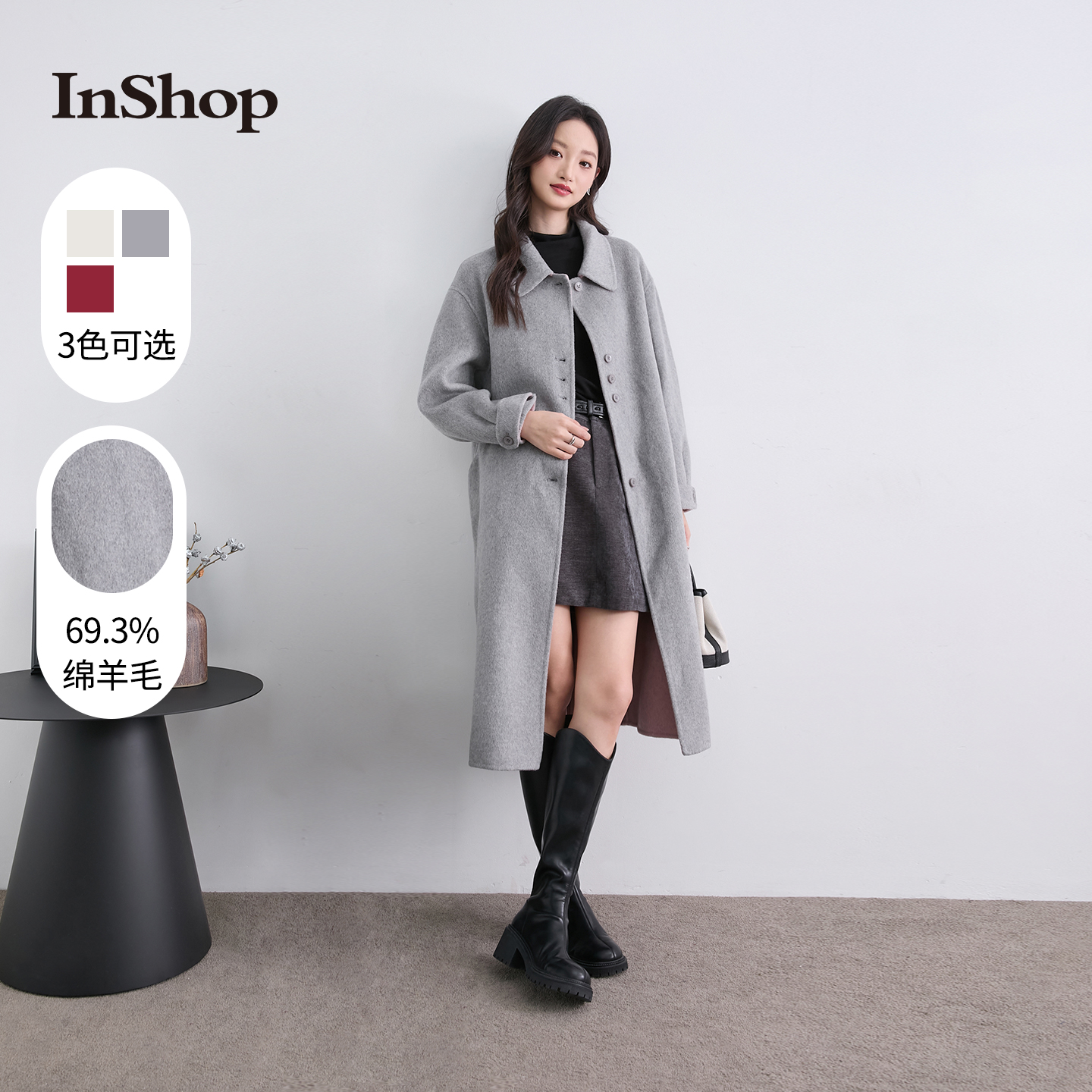 InShop【商场同款】新款女优雅复古长款毛呢外套高级感百搭大衣
