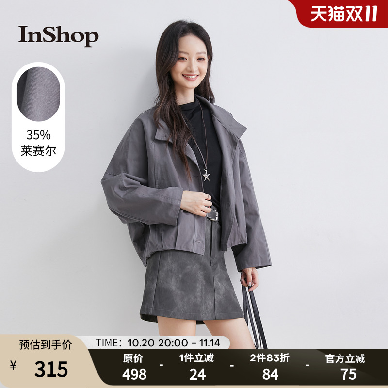 【商场同款】InShop新款女英伦风百搭通勤风衣宽松短款长袖上衣