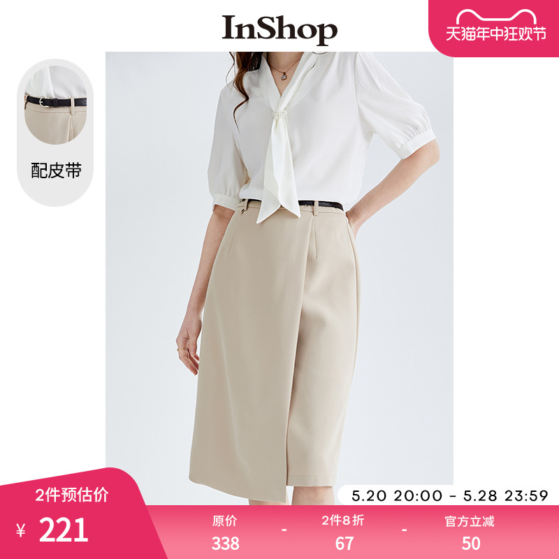 【商场同款】INSHOP新款a字半身裙女不规则开叉西装裙-封面