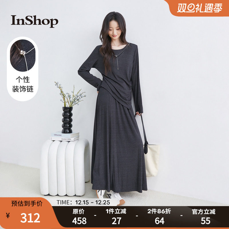 【商场同款】InShop新款女格雷系简约显瘦长袖上衣搭半长裙两件套