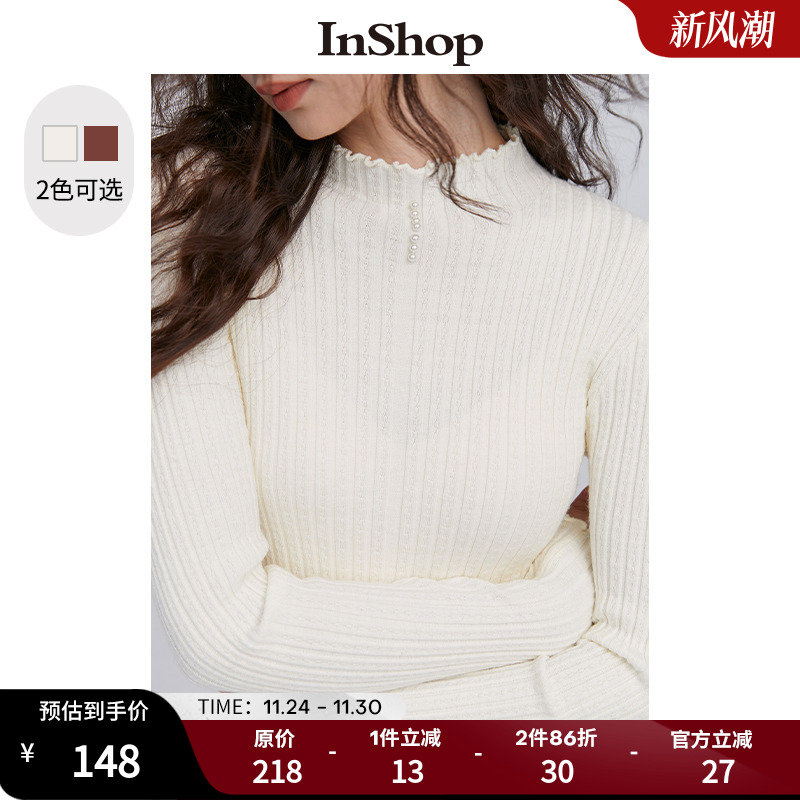 【商场同款】INSHOP新款设计感绞花坑纹针织衫女优雅木耳边上衣