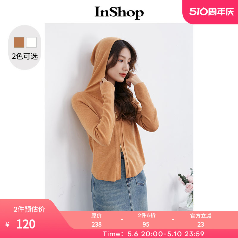 【商场同款】INSHOP新款罗纹简约纯色毛衣外套女双拉链连帽短上衣