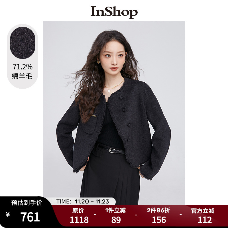 【商场同款】INSHOP新款优雅小香风毛呢外套女流苏下摆宽松大衣