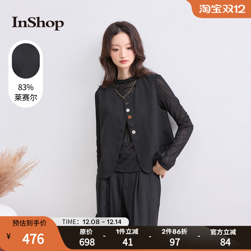 【商场同款】INSHOP新款女气质通勤长袖上衣马甲搭阔腿西裤三件套