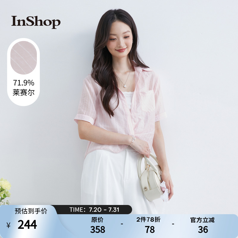 【商场同款】INSHOP新款蕾丝吊带上衣女粉白条纹短袖衬衫两件套