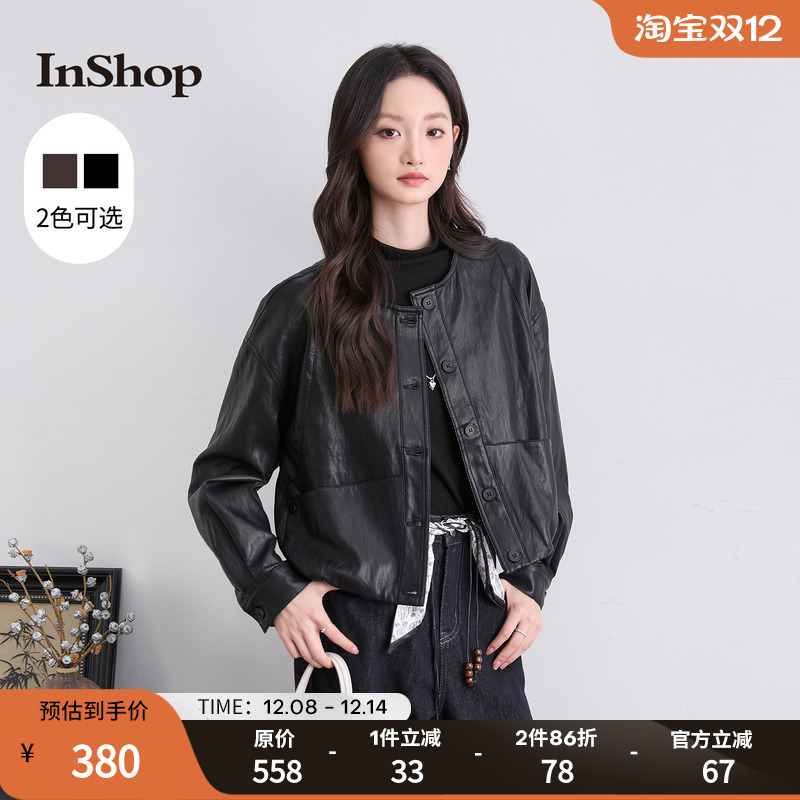 InShop【商场同款】新款女复古甜酷皮衣外套简约百搭长袖上衣