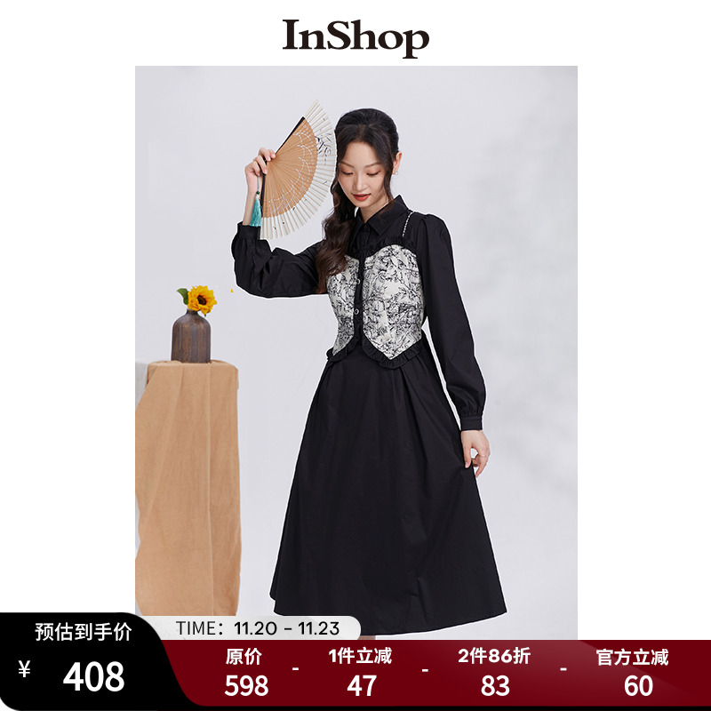 【商场同款】INSHOP新款浪漫假两件a字半身裙女精致水钻吊带长裙