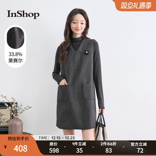 【商场同款】INSHOP新款女优雅通勤半高领长袖毛衣背心裙两件套