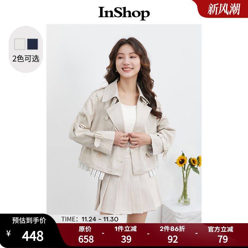 【商场同款】INSHOP新款时尚翻领风衣女外套女可拆卸条纹衣摆上衣