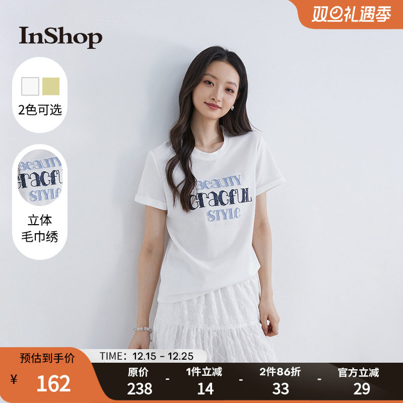 【商场同款】INSHOP新款休闲百搭短袖t恤女立体字母毛巾绣上衣